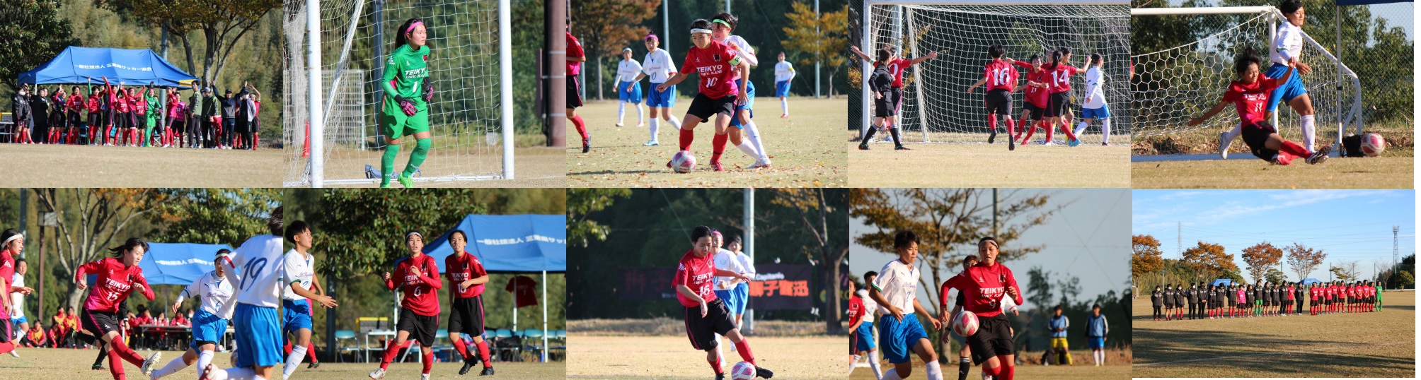 女子サッカー部「全日本選手権 東海予選」結果